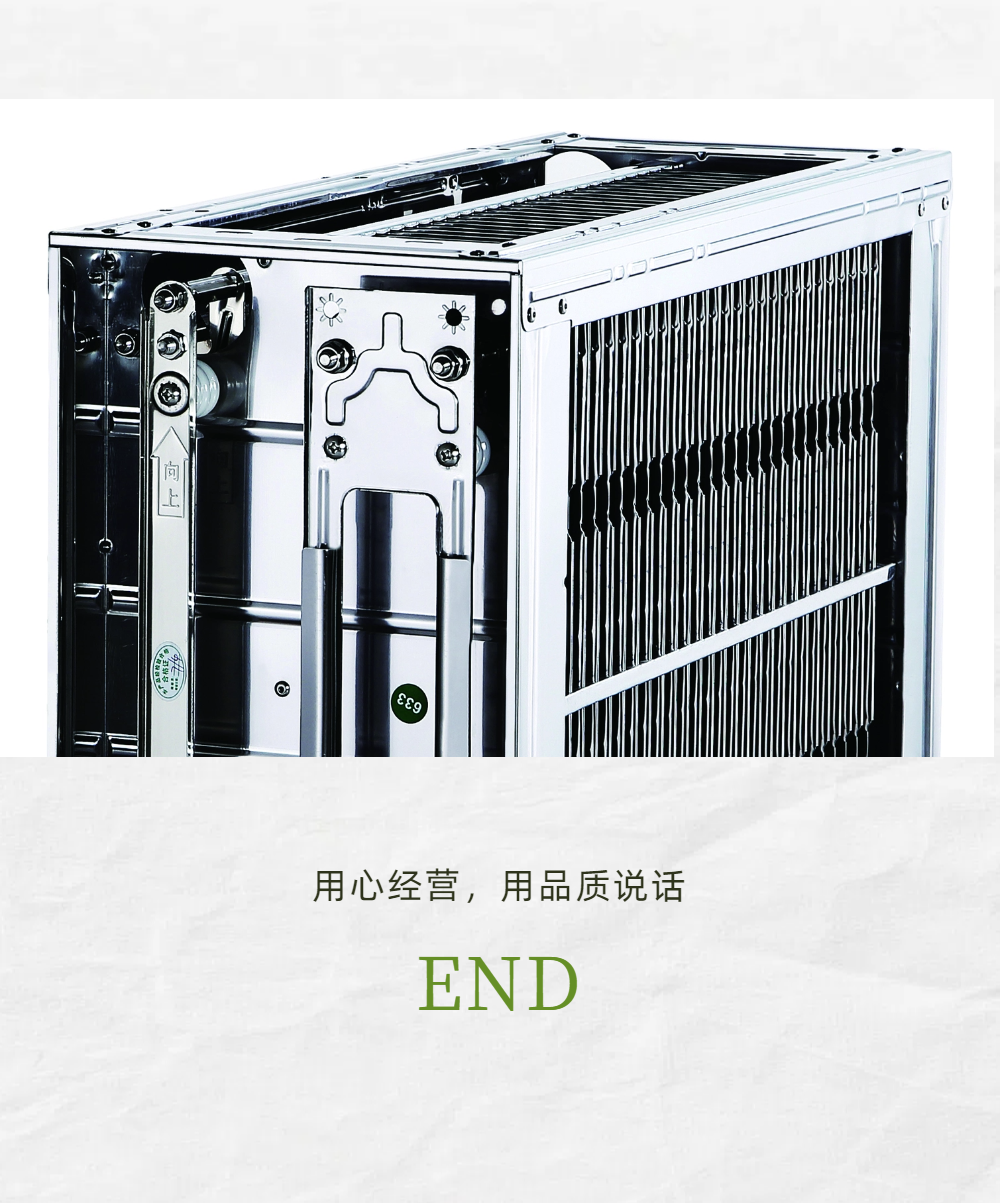 力之霸全不銹鋼電場